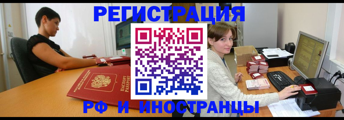 регистрация для дет. сада в Заозёрске