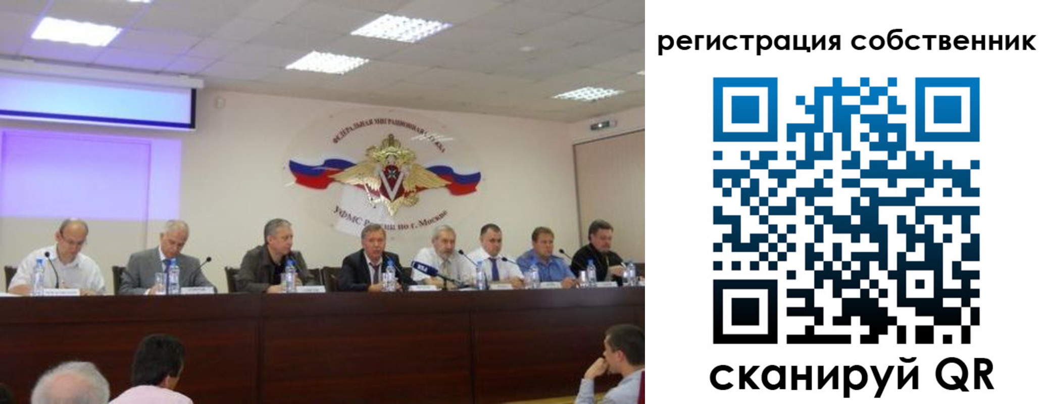 временная прописка в Заозёрске