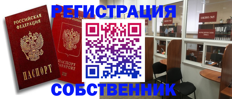 регистрация для школы в Заозёрске