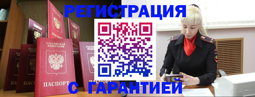 форма 3 в Заозёрске